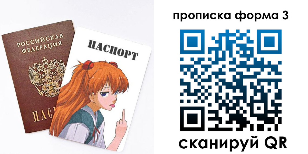 временная регистрация адрес в Урюпинске