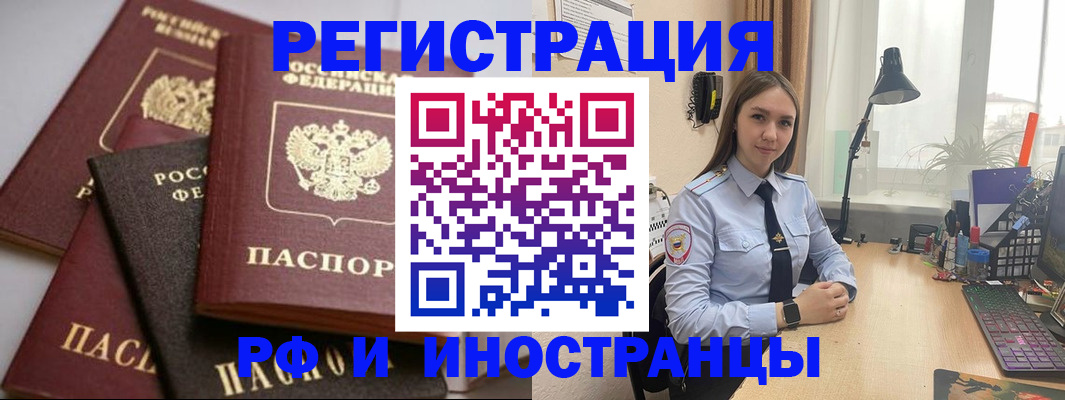 временная регистрация госуслуги в Урюпинске